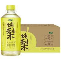 怡宝 C'estbon至本清润枇杷·炖梨水果饮料450ml*15瓶/整箱装