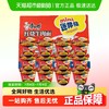 康师傅 红烧牛肉面迷你桶mini桶方便面泡面鲜虾