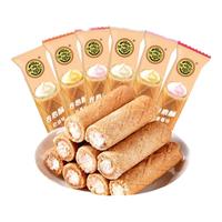 徐福记卷心酥蛋卷夹心饼干混合多口味办公室解馋六一儿童零食休闲食品