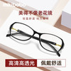mikibobo 高清防蓝光老花镜 百搭框型 经典方框时尚 男女同款 中老年人眼镜 C100°