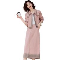 皮尔卡丹(pierre cardin)休闲牛仔套装女2024春秋季气质渐变色牛仔外套女两件套套裙子 粉色 L (100-110斤)