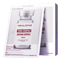 HEALOINE稀洛因粉水光面膜原液补水精华抗皱紧致护肤水润保湿舒缓锁水院线 【紧致舒缓面膜】3盒/30片+4片