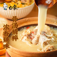 白象粉面菜蛋桶装泡面粉丝方便面卤鸡蛋组合装即食桶面整箱