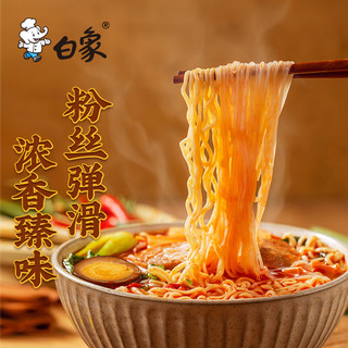 白象粉面菜蛋桶装泡面粉丝方便面卤鸡蛋组合装即食桶面整箱 豚骨2桶+花甲2桶+番茄2桶