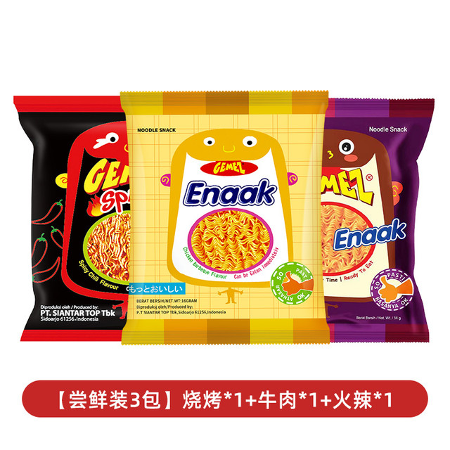 GEMEZ Enaak 印尼小鸡面干脆面整箱enaak解馋小零食网红小吃 烧烤味整箱30包