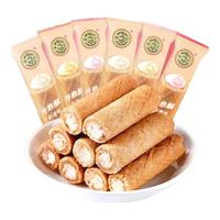徐福记卷心酥蛋卷夹心饼干混合多口味办公室解馋六一儿童零食休闲食品 【约9根】混合口味75g