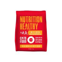 有个圈 美毛健肤 发腮长肉冻干天然猫主粮成猫幼猫全价猫粮 1.5kg 袋装