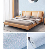 1GSHOP 3D加厚自粘墙纸儿童环保防撞墙贴 卧室防潮防霉贴纸仿亚麻 亚麻纹墙纸-蓝白 宽0.5