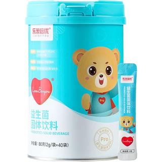 乐米倍优益生菌40条含婴幼儿童可用菌种益生元宝宝呵护肠胃双歧杆菌bb-12