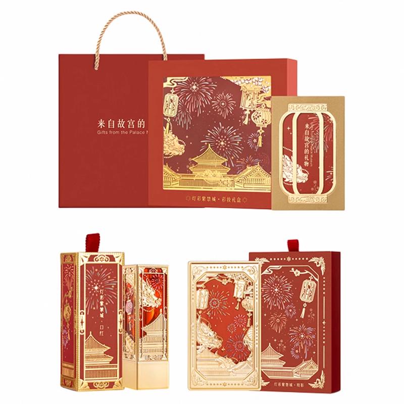和玺故宫灯火紫禁城口红唇膏眼影礼盒套装新婚