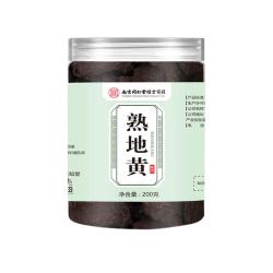 西知堂 熟地黄200g九蒸九晒中药饮片月经不调补血滋阴心悸怔仲益精填髓