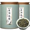 茶叶 冻顶乌龙500g 2025新茶高山乌龙茶浓香型可冷泡