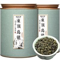 茶叶 冻顶乌龙500g 2025新茶高山乌龙茶浓香型可冷泡