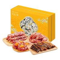 皇上皇粤绣四季腊味礼盒800g中华老字号广东特产腊肠腊肉煲仔饭