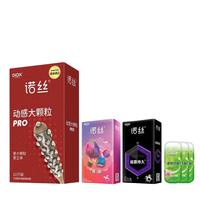 诺丝 超薄3D颗粒摩擦 情趣避孕套 其他 标准