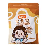 易小焙 全麦粉 500g