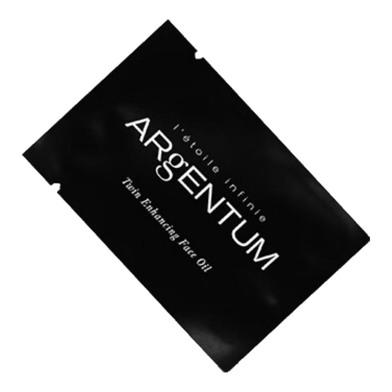  ARgENTUM 修护 面部精油  5ml