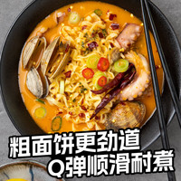 不倒翁韩国真海鲜面杂烩汤面奶油奥士基辣味泡面夜宵拉面方便面速食 奶油味海鲜面130g*4袋 真海鲜拉面