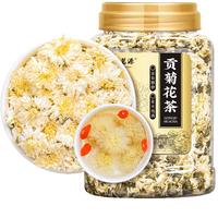 福茗源花草茶菊花茶黄山原产贡菊杭白菊花胎菊茶叶泡水喝的养生茶50g