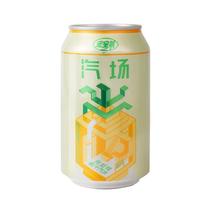 宏宝莱汽场凤梨味菠萝果汁汽水碳酸饮料330ml*24罐整箱 菠萝果汁汽水330ml*6罐