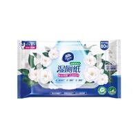  Vinda/维达 植萃护肤 湿厕纸  80片*单包