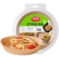 美丽雅 空气炸锅纸20cm*40只 烘焙吸油纸隔油纸 圆形纸盘烧烤肉垫纸 空气炸锅纸本色-20cm*40只