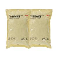 京东京造 保鲜罩 保鲜膜套食品保鲜袋 一次性弹力束口大小碗通用【220只】