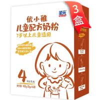 圣元优小稚高钙4段儿童配方奶粉400g盒装（25g*16袋）儿童成长奶粉 3盒装