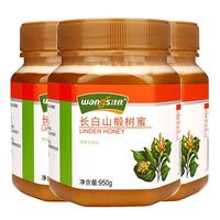 汪氏蜂蜜  白蜜 长白山椴树蜂蜜950g/瓶 3瓶