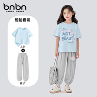 班纳班纳女童短袖t恤2024夏季洋气女孩白色半袖上衣儿童夏装 N淡颜花晴空蓝+N淡颜花K灰 130