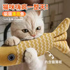 华元宠具 Hoopet 华元 宠具（hoopet）猫玩具猫咪薄荷仿真鱼逗猫棒自嗨解闷消耗体力磨牙猫宠物用品 狂嗨猫薄荷鱼