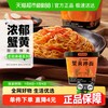 白象 走街串巷蟹黄拌面118g*1杯地道苏氏风味免煮冲泡