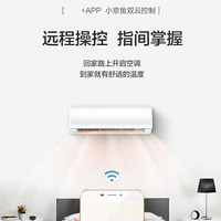 WAHIN华凌美的空调政I府空调 大1匹/1.5匹 新一级变频冷暖 能静音除菌自清洁壁挂式美的空调挂机 1匹 一级能效 风酷Ⅱ酷省电 单冷