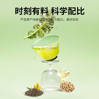 九物道百合莲子绿豆豆浆粉 早餐豆浆营养即食冲泡 羽衣甘蓝奇亚子豆浆粉三袋(21*20g)