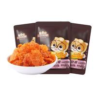 【29.9元任选10件】三只松鼠好吃小零食礼包辣条薯片饼干膨化食品