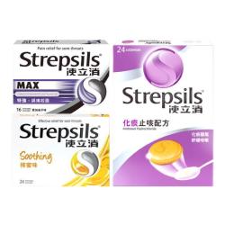 使立消 润喉糖蜂蜜柠檬含片 家庭护嗓 秋冬润喉