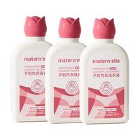 【3瓶装】内衣裤清洗液女士除菌去渍内衣清洗洗衣液自然馨香