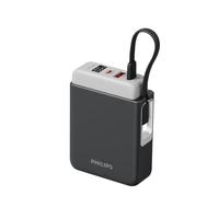 飞利浦（PHILIPS）充电宝自带线手机充电宝快充22.5W大容量PD20W小巧便携移动电源可上飞机 自带线-2万毫安-耀夜黑