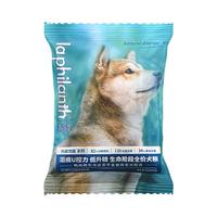 翡冷翠元能系列狗粮小中大型通用犬粮全阶段膨化粮鸭肉鳕鱼N3440g