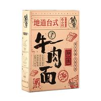 FUNYE 饭爷 牛肉面 416g*3袋