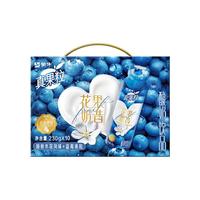 蒙牛真果粒酸奶饮品花果昔生牛乳早餐奶整箱批10瓶整箱 【25年2月产】接骨木蓝莓2箱20瓶