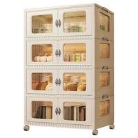 佳帮手收纳柜零食柜储物柜子免安装折叠衣服衣物衣柜收纳箱 65面宽4层 【面宽65cm*4层】大容量 强承重