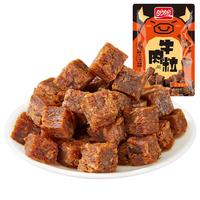 盼盼 牛肉粒 肉脯熟食牛肉干休闲零食糖纸独立包装 什锦味 210g/袋