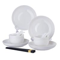 友来福 陶瓷餐具碗碟套装家用釉下彩碗盘套装纯白20头碗筷套装乔迁 简白20头餐具-礼盒装