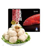 老罗家鱼丸福州鱼丸丸子包心无添加【东星斑安格斯牛肉鱼丸】火锅食材 东星斑安格斯牛肉鱼丸1斤