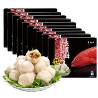 老罗家鱼丸福州鱼丸丸子包心无添加【东星斑安格斯牛肉鱼丸】火锅食材 十斤装（稀缺海捕可分不同地址发