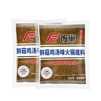 饭巢 清汤火锅底料鲜菇鸡汤味火锅底料280g汤料