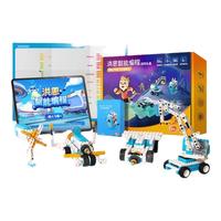 洪恩4合1程积木盒子 智能程 玩具积木 可组装风车吊车 程机器人 智能程玩具礼盒+体验课
