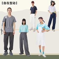 美特斯邦威短袖T恤男女款纯棉2025夏宽松透气休闲简约纯色上衣ZZ M B款-深军蓝