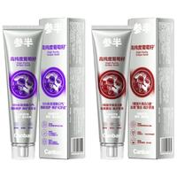 参半葡萄籽牙膏 120g*2支